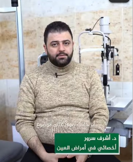 اليوم العالمي للصحة